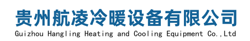 贵州